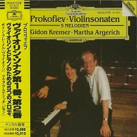 Deutsche Grammophon Japan : Argerich - Prokofiev Violin Sonatas