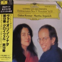 Deutsche Grammophon Japan : Argerich - Beethoven Violin Sonatas 9 & 10