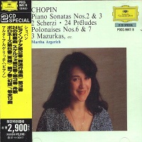 Deutsche Grammophon Japan : Argerich - Chopin Works