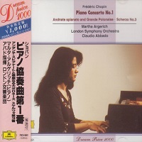 �Deutsche Grammophon Japan Dream Price : Argerich - Chopin, Schumann