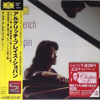 Deutsche Grammophon Japan : Argerich - Chopin Works