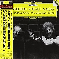 �Deutsche Grammophon Japan  : Argerich - Tchaikovsky, Shostakovich Trios