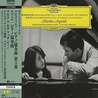 Deutsche Grammophon Japan : Argerich - Prokofiev, Ravel