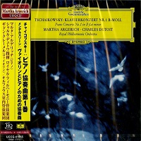  Deutsche Grammophon Japan : Argerich - Tchaikovsky Concerto No. 1