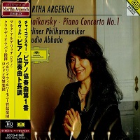 �Deutsche Grammophon Japan : Argerich - Tchaikovsky Concerto No. 1