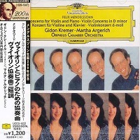 Deutsche Grammophon Japan : Argerich - Mendelssohn Double Concerto