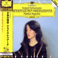 Deutsche Grammophon Japan : Argerich - Schumann Kinderszenen, Kreisleriana