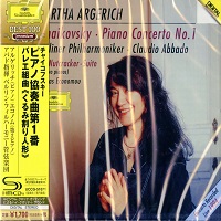 Deutsche Grammophon Japan : Argerich - Tchaikovsky Concerto No. 1