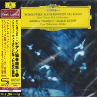  Deutsche Grammophon Japan : Argerich - Tchaikovsky Concerto No. 1