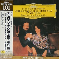 Deutsche Grammophon New Super Best 101 : Argerich - Beethoven Cello Sonatas 3 & 5