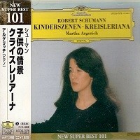 Deutsche Grammophon Japan : Schumann - Kinderszenen, Kreisleriana