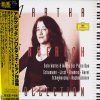 Deutsche Grammophon Japan : Argerich - Liszt, Schumann