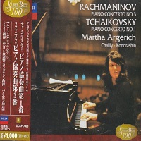 Decca Japan Super Best 100 : Argerich - Tchaikovsky, Rachmaninov