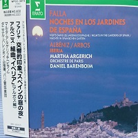 �Erato Japan : Argerich - Falla Noches En Los Jardines De Espana