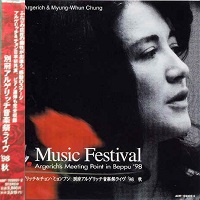 AMF : Argerich - Music Festival