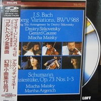 Philips Japan : Argerich - Schumann Fantasiestucke