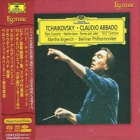 Esoteric : Argerich - Tchaikovsky Concerto No. 1