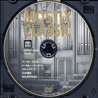 �Mostly Classic : Argerich, Kissin - Schumann Variations