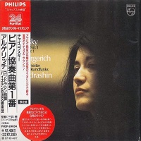  Philips Japan : Argerich - Tchaikovsky Concerto No. 1