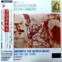  Sony Japan : Argerich - Scriabin Prometheus