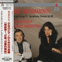 Teldec Japan : Argerich - Rachmaninov Suites, Symphonic Dances