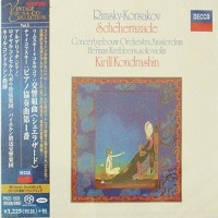 Tower Records : Argerich - Tchaikovsky Concerto No. 1