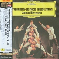 �Tower Records : Argerich, Zimerman - Stravinsky Petruskha