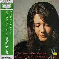  Deutsche Grammophon Japan : Argerich - Tchaikovsky Concerto No. 1