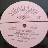 Melodiya : Horowitz - Rachmaninov Concerto No. 3