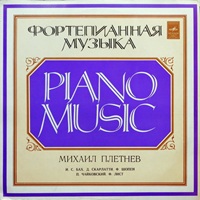 Melodiya : Pletnev - Bach, Tchaikovsky, Scarlatti, Liszt