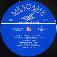 Melodiya : Cortot - Beethoven Piano Trio No. 7
