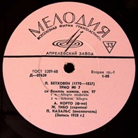 Melodiya : Cortot - Beethoven Piano Trio No. 7