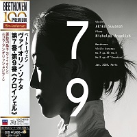 �Decca Japan : Angelich - Beethoven Violin Sonatas 7 & 9