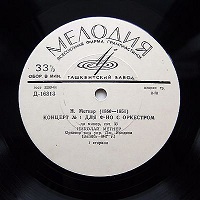  Melodiya : Medtner - Medtner Concerto No. 1