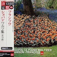 EMI Japan : Francois - Chopin Waltzes