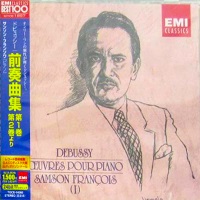 �EMI Japan : Francois - Debussy Preludes