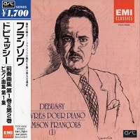 EMI Japan : Francois - Debussy Preludes