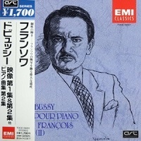 EMI Japan : Francois - Debussy Works