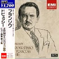 EMI Japan : Francois - Debussy Works