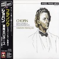 EMI Japan : Francois - Chopin Polonaises