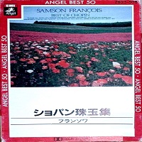 �EMI Japan : Francois - Chopin Works