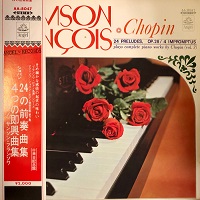 Angel Japan : Francois - Chopin Preludes, Impromptus