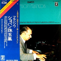 Angel Japan : Francois - Chopin Works