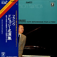 Angel Japan : Francois - Debussy Works