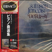 Warner Japan : Francois - Debussy Works