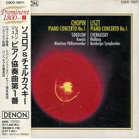 Columbia Japan : Liszt, Chopin - Concertos