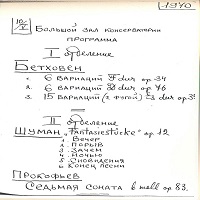 Amateur Recording : Richter - Beethoven, Prokofiev, Schumann