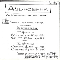 �Amateur Recording : Richter - Beethoven Sonatas