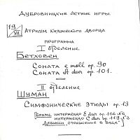 �Amateur Recording : Richter - Beethoven, Schumann