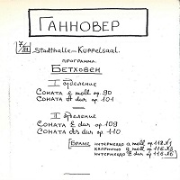 �Amateur Recording : Richter - Beethoven Sonatas